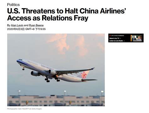 中美航班恢复，美国在向中国“释放善意”？|中美|航班|善意_新浪新闻