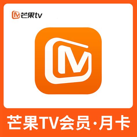 【芒果TV免费版下载】芒果TV免费版vip下载 v6.7.12.0 电脑版-开心电玩