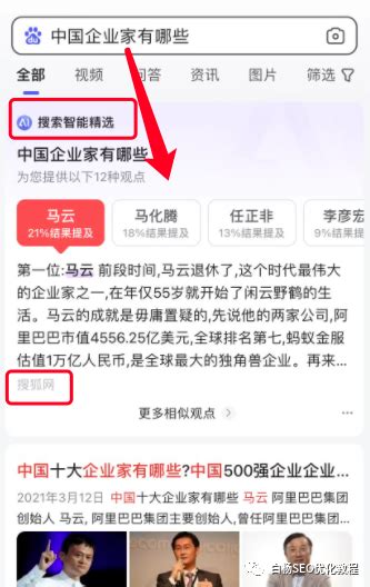 seo站内优化操作流程（seo应该怎么优化）-8848SEO