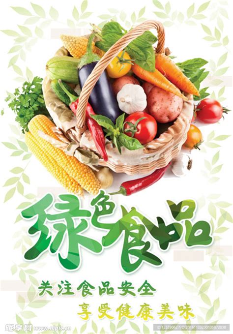 2020年上海市绿色食品行业发展现状分析：绿色食品企业数量达875家，产品数量达1573个[图]_智研咨询