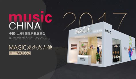 Magic！创意年会节目魔术表演案例说明！ – 乐乎现场