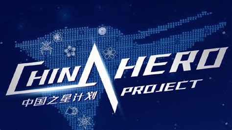 索尼互动娱乐举办“中国之星计划”发布会，两款作品完成开发、七款新作首次亮相 | 机核 GCORES