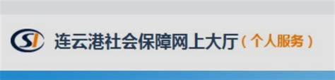 上海社保网上自助开户（上海单位社保网上开户） - 果果律法网