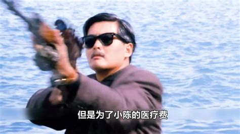 喋血双雄：香港时期吴宇森最顶峰的暴力美学作品，一部电影无数对白成为经典语句！_腾讯视频
