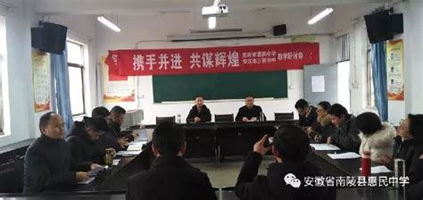 南陵一中80周年校庆教师祝福篇 - 南陵新闻最新资讯