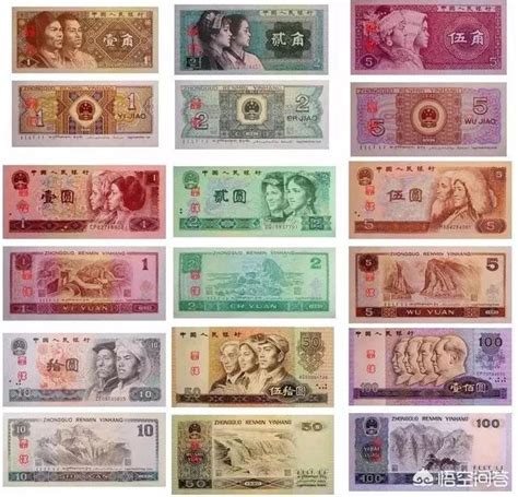 5月1日起第四套人民币部分券别停止在市场上流通-精彩图片- 东南网