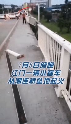 江门小车从20米高桥上坠地，司机竟只受轻微伤！这个动作救了他，你也要知道！