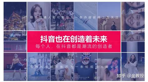 年度短视频营销策划-如何撰写抖音营销方案-北京抖音短视频直播代运营主播带货培训陪跑公司