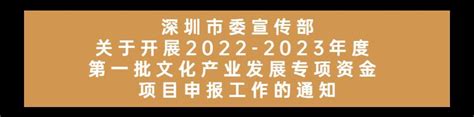 12月5日至6日第三届中国质量（深圳）大会将在广东省深圳市召开-中国质量新闻网