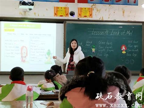 硖石教育网_红硖小学：以优质视频课比赛 促教师专业化成长