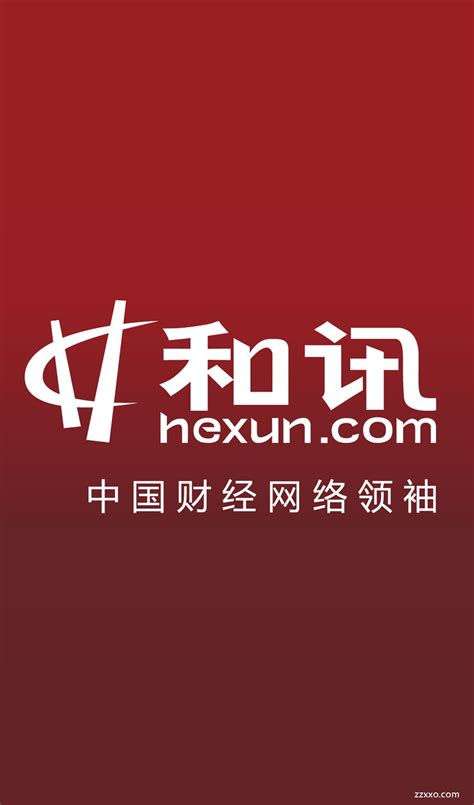 和讯网logo，中国网络财经领袖logo ，暗红色渐变背景颜色，比例：200X340|ZZXXO