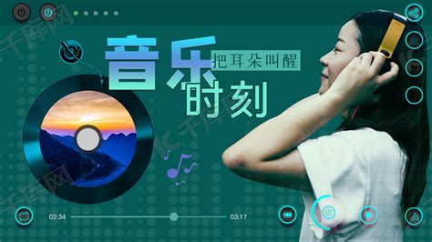 励志歌曲在路上完整配乐视频下载_红动中国