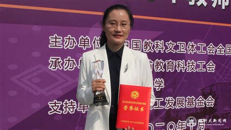 刘白羽教授获得首都劳动奖章荣誉称号-北京科技大学新闻网