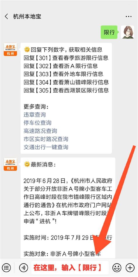 2021年深圳限行新规今起实施，怎样申请外地车通行证？