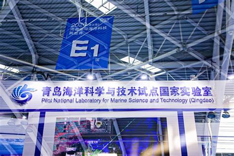 2018中国•青岛国际海洋科技展览会全面启动 9月12日我们相约帆船之都_北京国际海洋工程技术与装备展览会