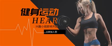 健身俱乐部DM宣传单张设计模板图片_单页/折页_编号6533325_红动中国