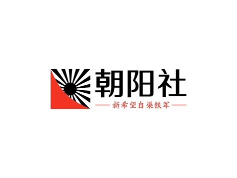 朝阳会计设计图__企业LOGO标志_标志图标_设计图库_昵图网nipic.com