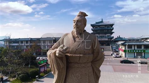 刘邦图片