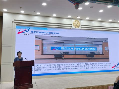 黑龙江省知识产权远程教育平台被评为全国优秀子平台