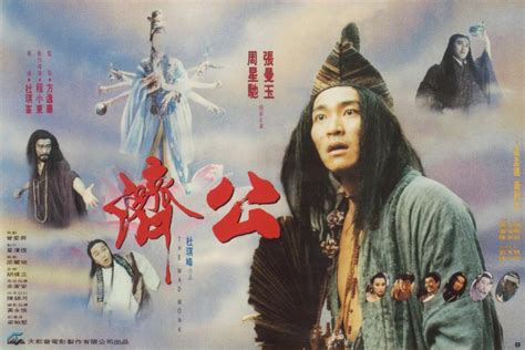 1993香港电视剧《原振侠》主题曲《愿你今夜别离去》演唱：黎明_腾讯视频