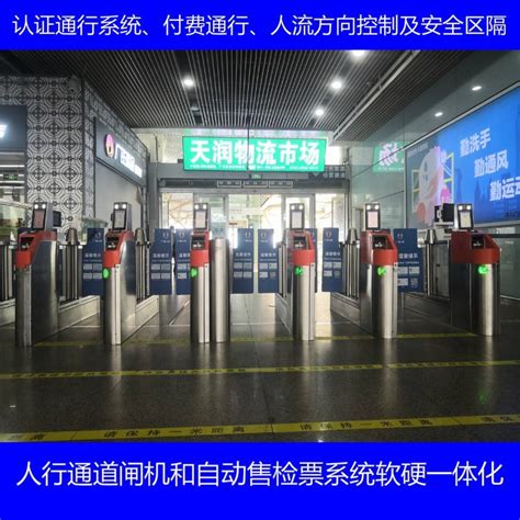 高铁站检票口的闸机高清图片下载_红动中国