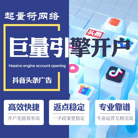 巨量广告升级版：巨量引擎下一代创意型自动化投放平台_北京日报网