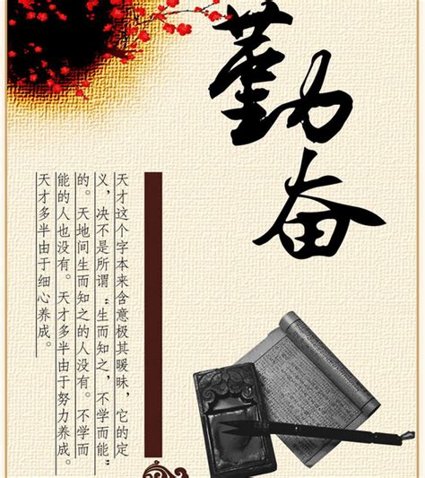 《中国名人故事》图册_360百科