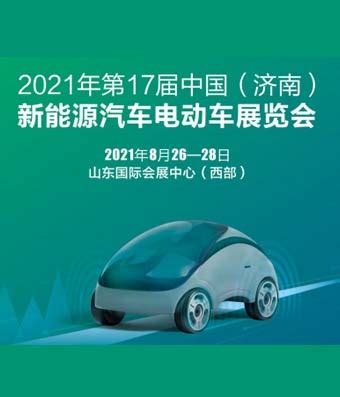 「新能源车展」NEV EXPO 2023大湾区国际新能源汽车展览会 - 车迷网