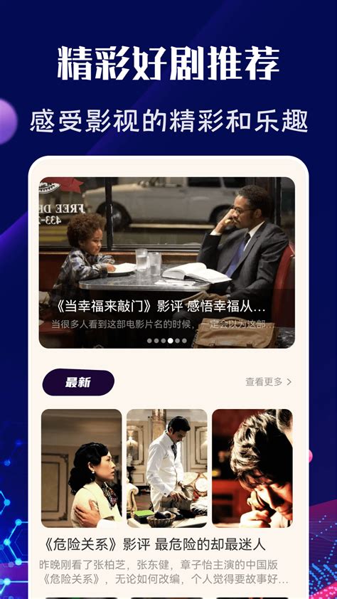 野花视频直播官方版app2024免费下载安装最新版(暂未上线)