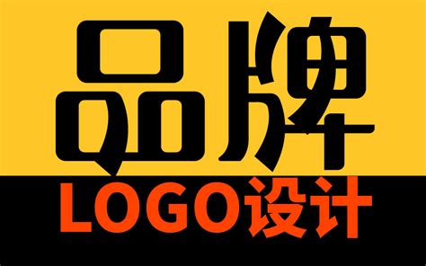 广州logo设计公司哪家好？优秀标志设计公司推荐_刘先生_美国室内设计中文网博客