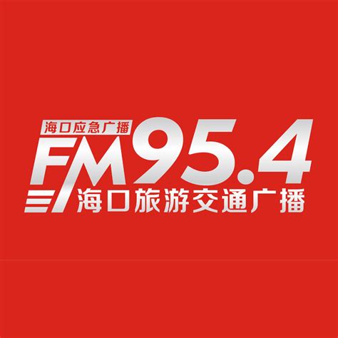 海南广播电台-海南电台在线收听-蜻蜓FM电台