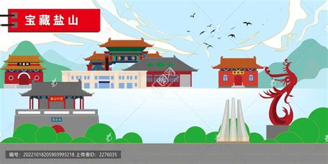 湖南盐业展台 - 湖南省鲁班展览服务有限公司