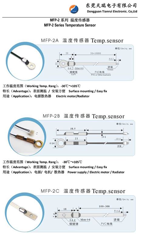 传感器怎么样 值得信赖「上海逸威电子设备供应」 - 8684网
