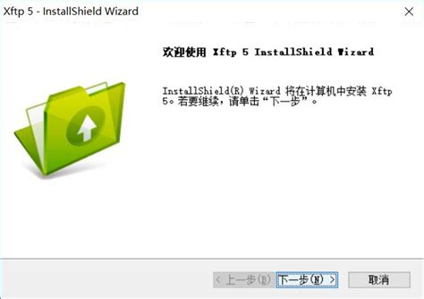 使用Xftp 7的传输预订功能从CMD命令行远程发送和接收文件-Xshell中文网