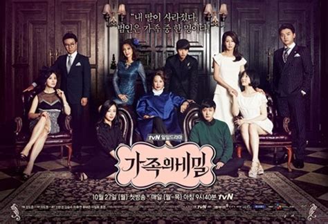 豆瓣评分9.0以上的韩国电视剧-秘密森林上榜(寻找真凶)-排行榜123网