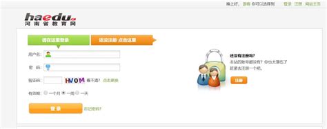 河南教育网app-河南教育网app手机版（暂未上线） v1.0 - 浏览器家园