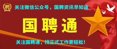 2022年杭州市临安区部分事业单位统一公开招聘工作人员公告 - 知乎