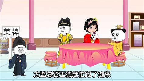 小宝穿越到大唐成了皇子：第5~7集太监总管_腾讯视频