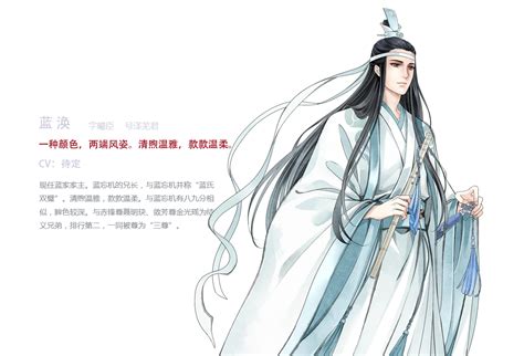 魔道祖师同人人设（个人向重制版）|插画|概念设定|画涂的KWhite - 原创作品 - 站酷 (ZCOOL)