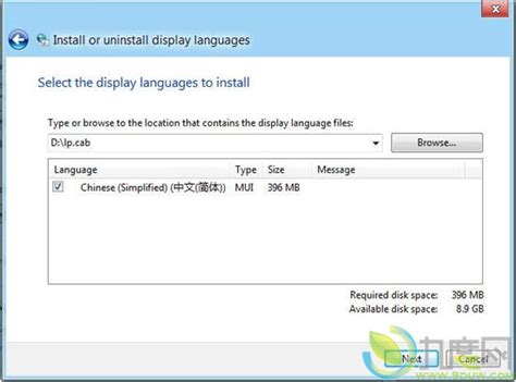 微软Windows 8开发者预览版安装截图_九度网