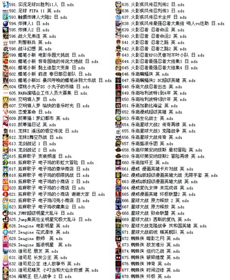 中文NDS游戏卡999合1典藏版NDS/2DS/3DS通用游戏卡ndsiLL套餐合集-淘宝网