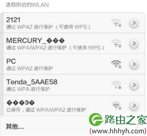 WiFi名为汉字的话苹果手机搜索出来的名称是乱码，怎么解决？ - 知了社区