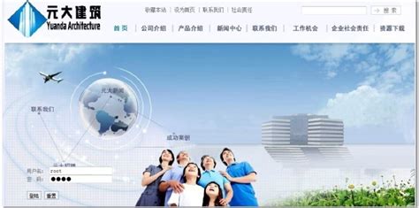 江苏元大建筑生产配送优化系统 | 江苏新狮科技有限责任公司