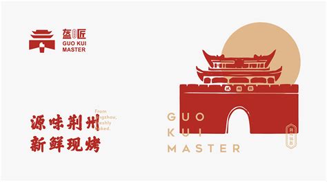 荆州市东南醇牛肉食品有限公司标志设计-Logo设计作品|公司-特创易·GO