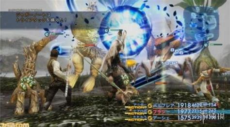 最终幻想12 Final Fantasy XII (豆瓣)