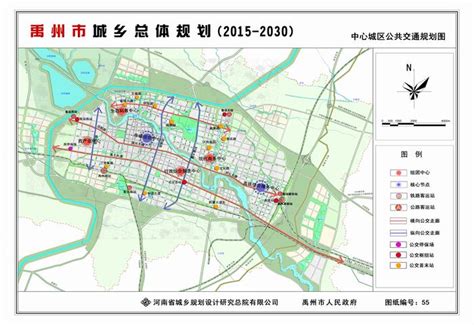 《禹州市城乡总体规划（2015-2030年）》的主要内容