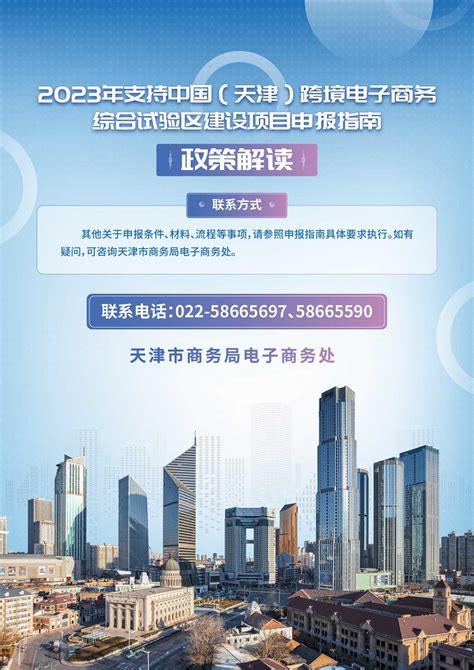 总投资2000亿！天津滨城发布城市更新项目，洋货市场迎来复兴|洋货市场|滨城|天津_新浪新闻