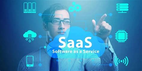 如何选择靠谱的SaaS服务商？