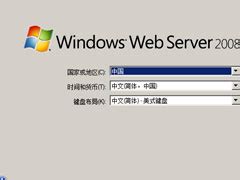 原版Windows server 2008如何安装？硬盘安装原版Windows server 2008教程 - 系统之家