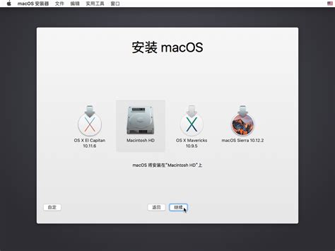 Mac抹掉磁盘重装系统怎么操作？看看这个方法，轻松搞定！
